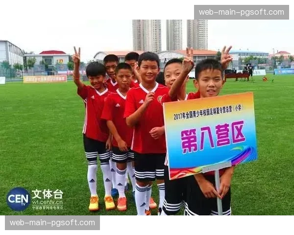 西甲联盟与教育部联合推出的校园足球教材正式进入试点阶段